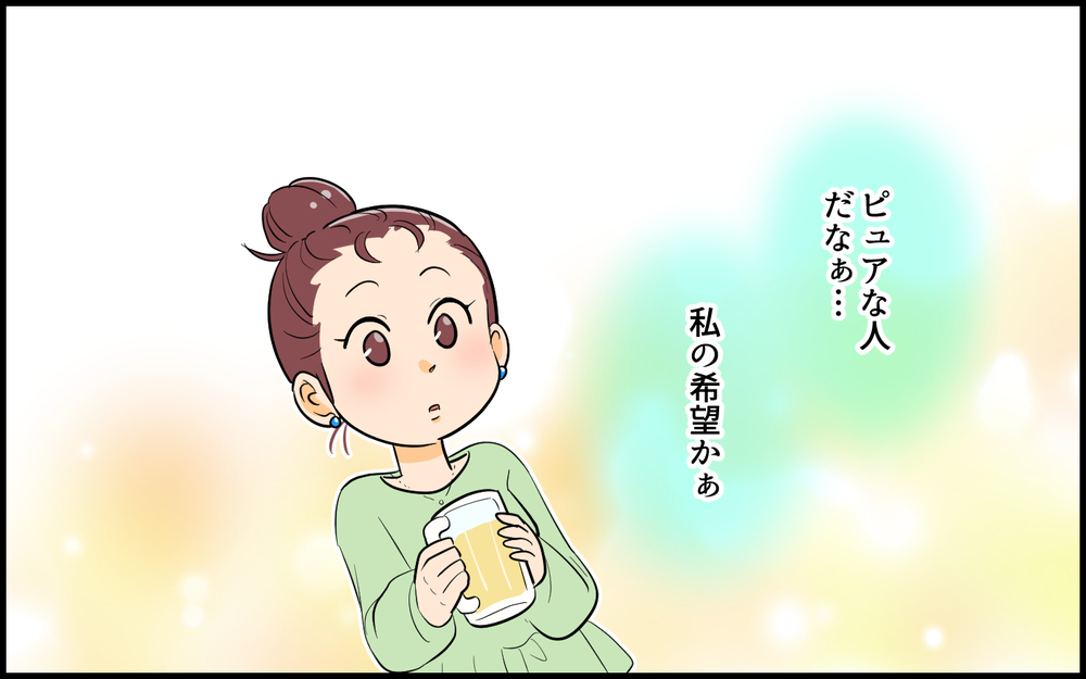 ポジティブで空気を読めない夫は育児もどこか他人事で…／育児より趣味を優先する夫（4）【うちのダメ夫 まんが】