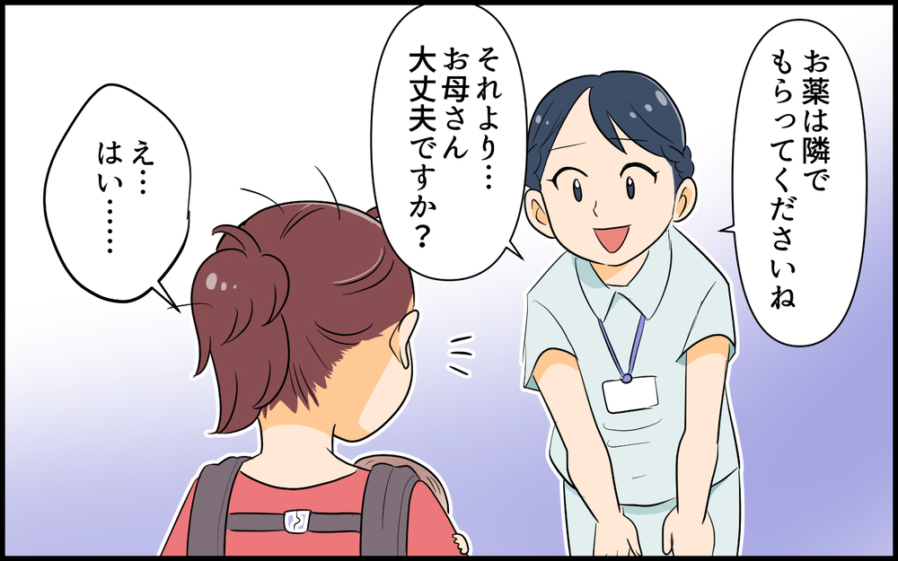 「消えたくなるんです…」ワンオペ双子育児に疲れた妻はもうギリギリで…／育児より趣味を優先する夫（5）【うちのダメ夫 まんが】