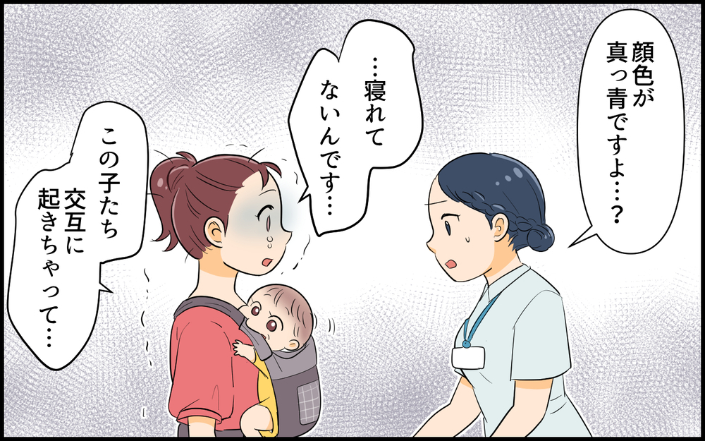 「消えたくなるんです…」ワンオペ双子育児に疲れた妻はもうギリギリで…／育児より趣味を優先する夫（5）【うちのダメ夫 まんが】