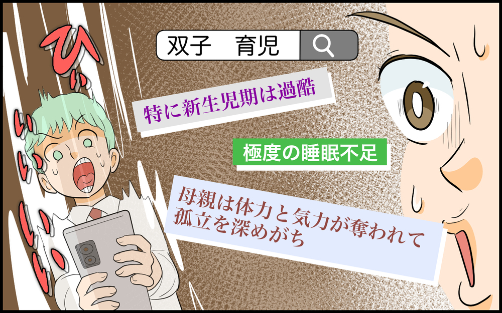 「早まらないでくれえええ！」慌てて家に帰った夫がそこに見たものは／育児より趣味を優先する夫（8）【うちのダメ夫 まんが】