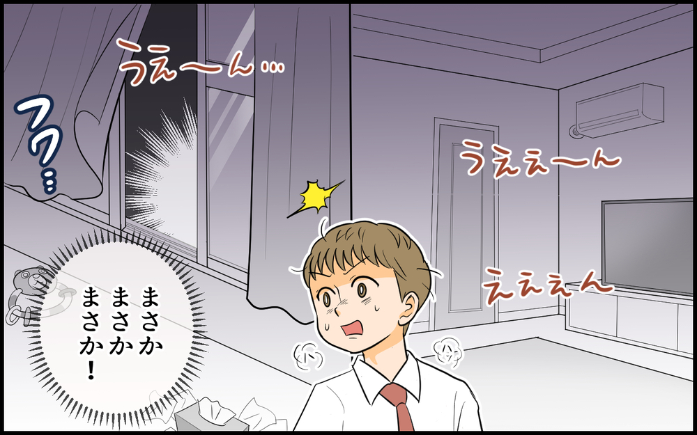「早まらないでくれえええ！」慌てて家に帰った夫がそこに見たものは／育児より趣味を優先する夫（8）【うちのダメ夫 まんが】
