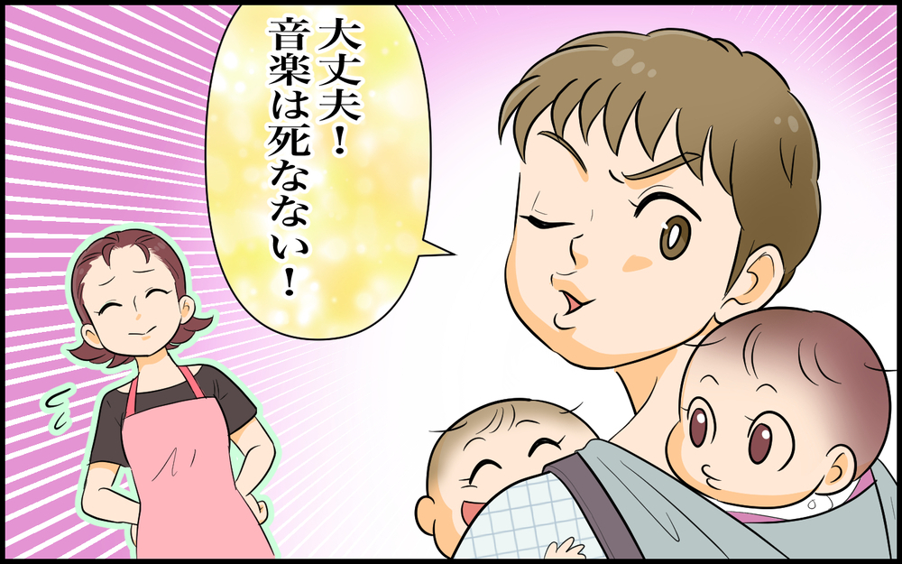 「チャンスをください！」大号泣のダメ夫…やっと気づけたこと／育児より趣味を優先する夫（9）【うちのダメ夫 まんが】