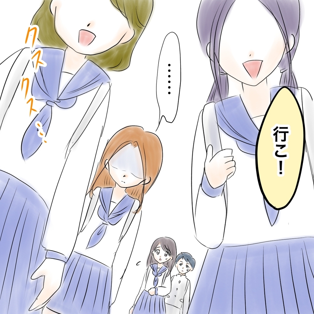 「あんたがやったこと絶対忘れない」突き放す友達…敵だらけのシオに声をかけたのは？【娘がSNSなりすましされました Vol.59】