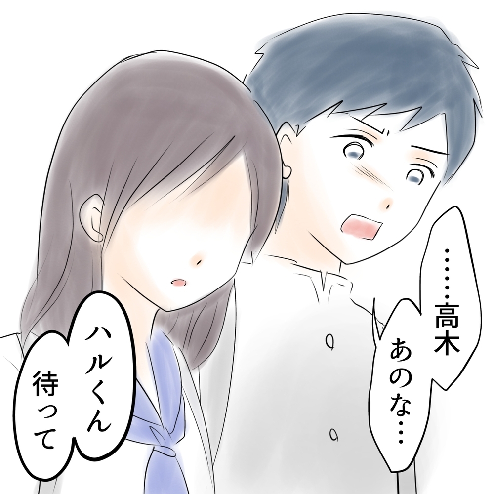 ダサい友達に過保護親…シオの呆れた主張に、ウミが猛反発！【娘がSNSなりすましされました Vol.60】