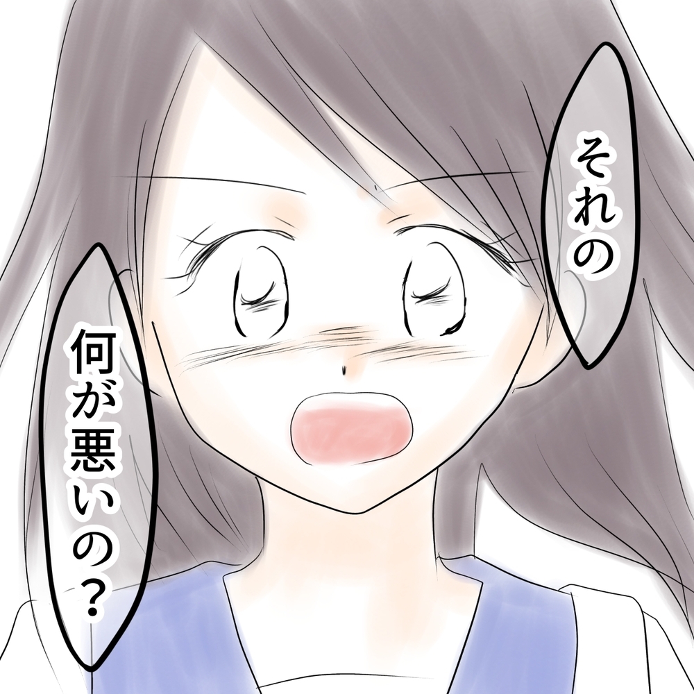 ダサい友達に過保護親…シオの呆れた主張に、ウミが猛反発！【娘がSNSなりすましされました Vol.60】