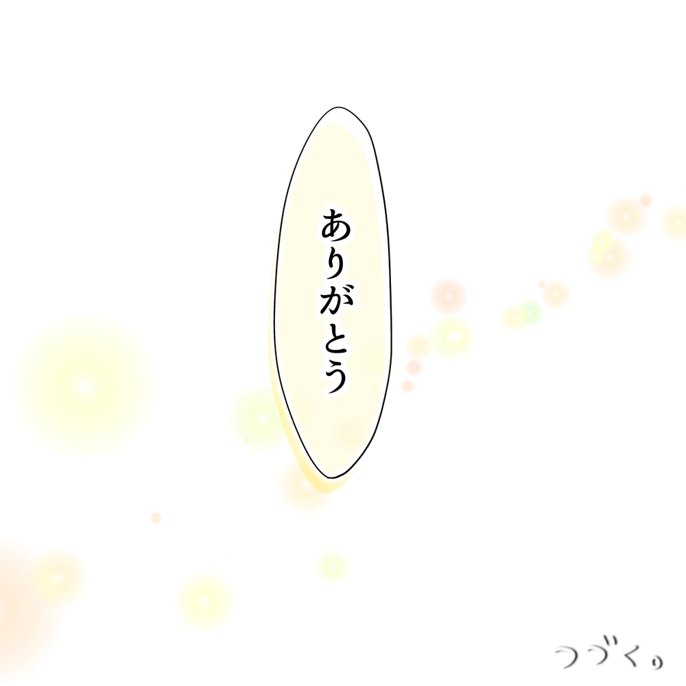 これ以上関わるのは逆効果？ 母親がウミに伝えた「シオのためにできること」【娘がSNSなりすましされました Vol.64】