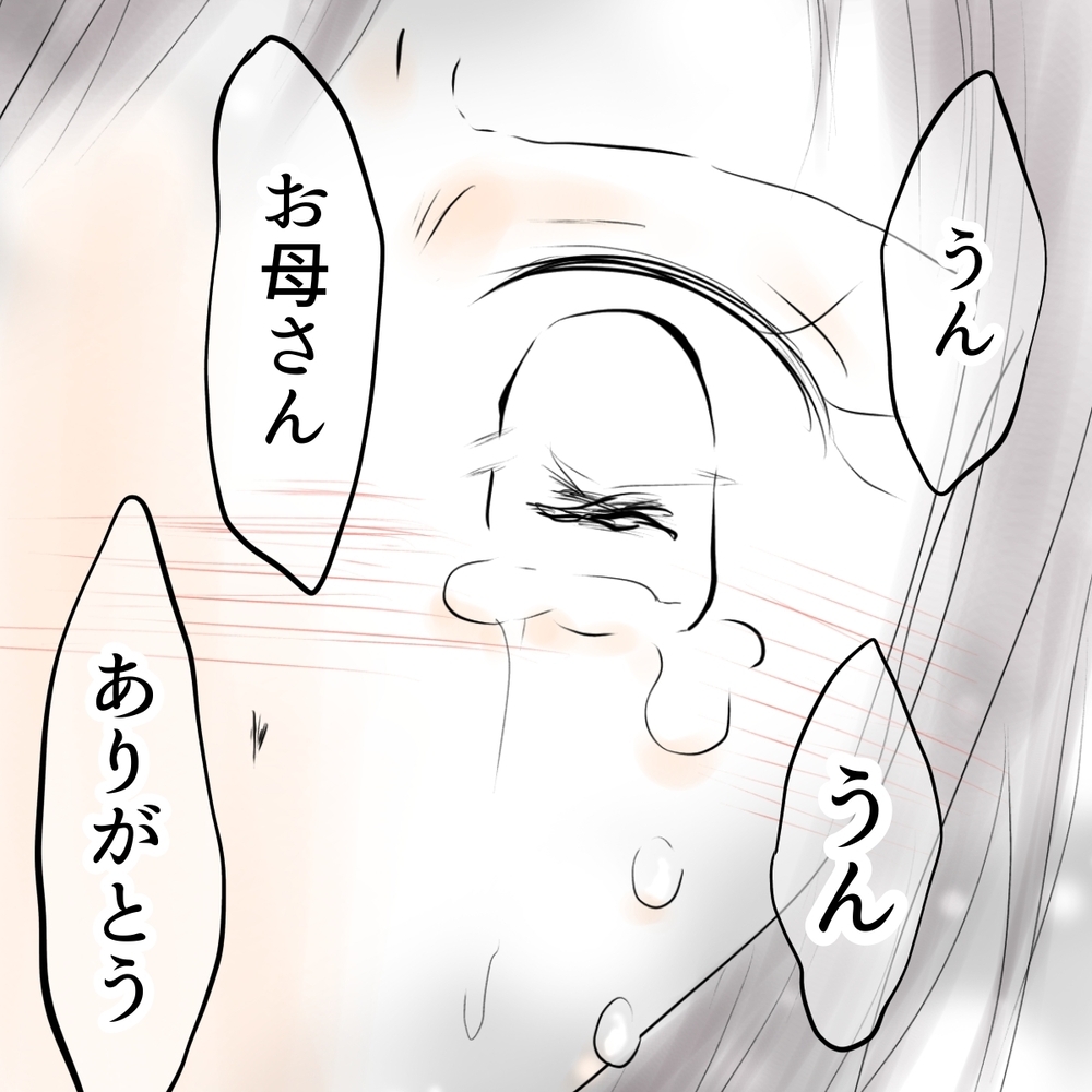 これ以上関わるのは逆効果？ 母親がウミに伝えた「シオのためにできること」【娘がSNSなりすましされました Vol.64】