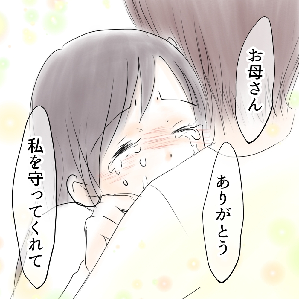 これ以上関わるのは逆効果？ 母親がウミに伝えた「シオのためにできること」【娘がSNSなりすましされました Vol.64】