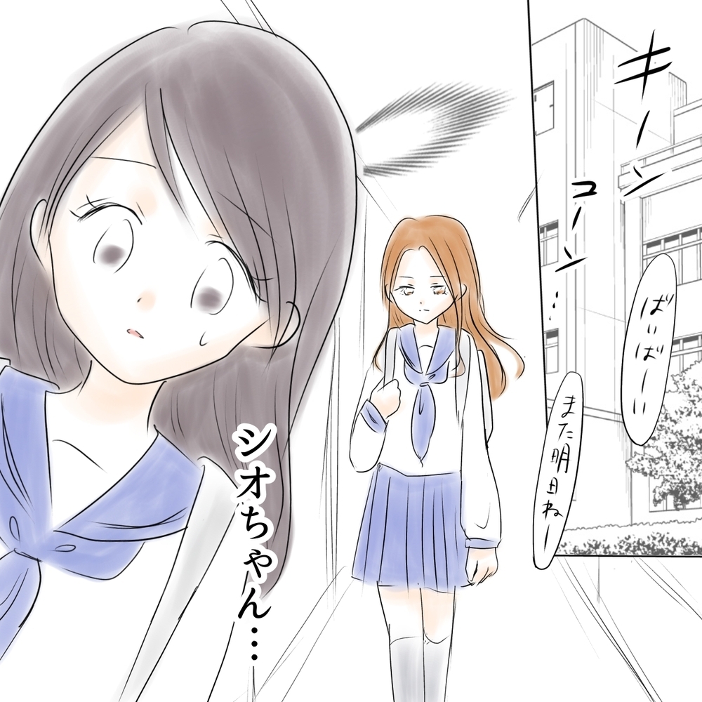 シオが転校！ SNSなりすましは絶対に許せない、でも…【娘がSNSなりすましされました Vol.65】