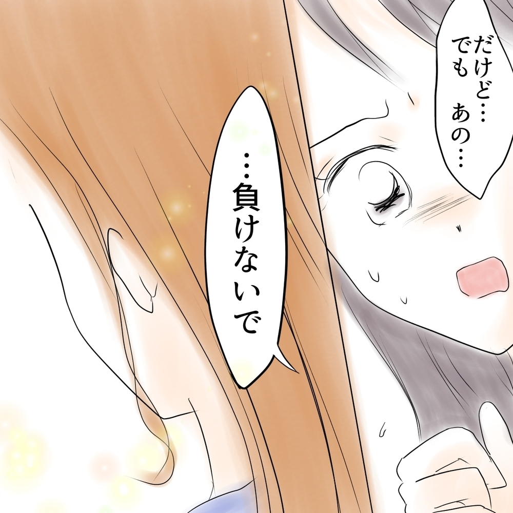 シオが転校！ SNSなりすましは絶対に許せない、でも…【娘がSNSなりすましされました Vol.65】