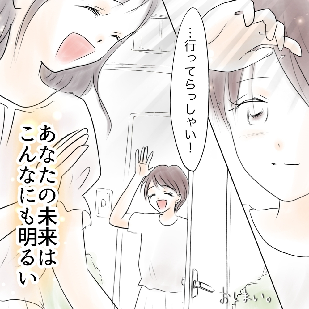 SNSやネットはトラブルと隣り合わせ…なりすまし被害から得た教訓【娘がSNSなりすましされました Vol.66】