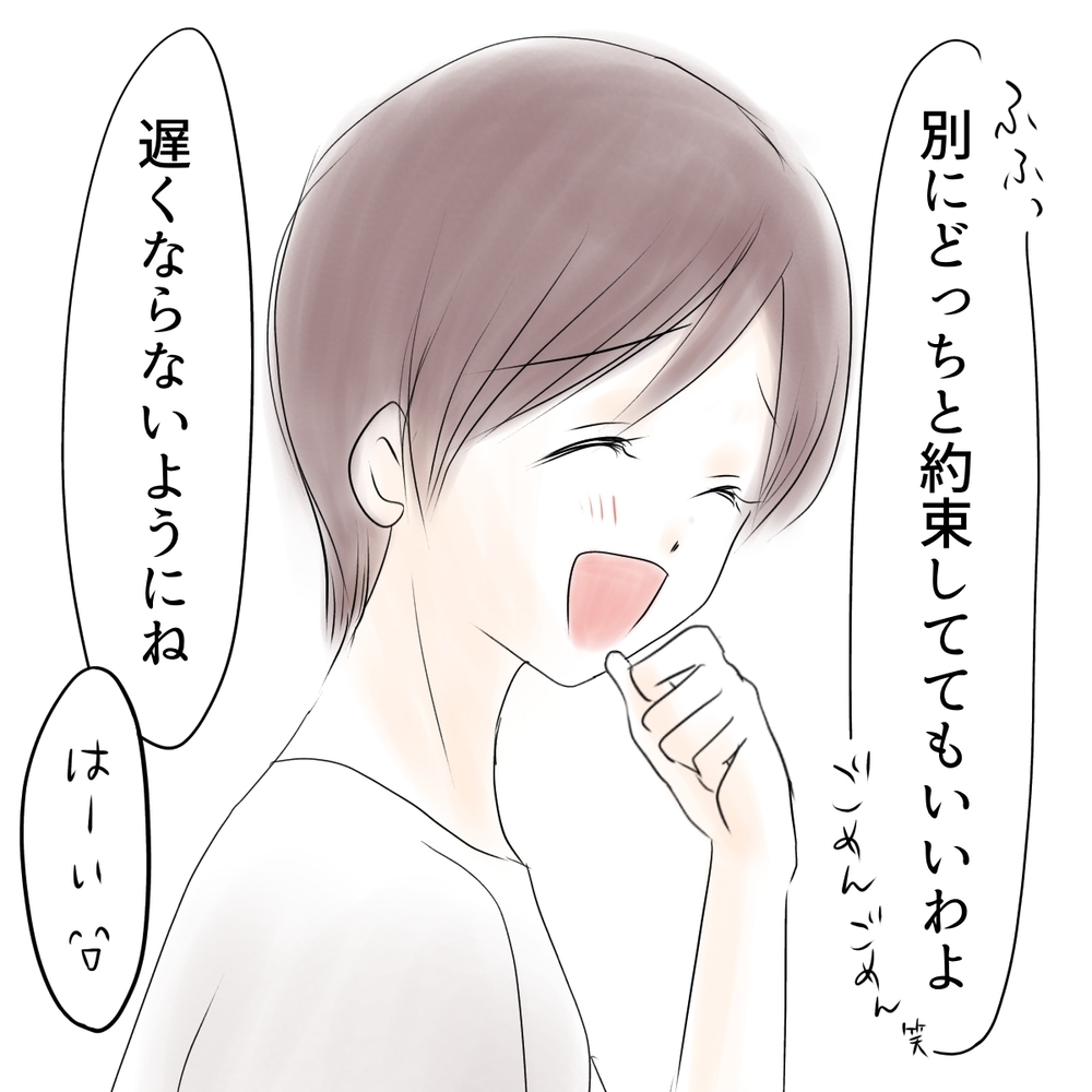 SNSやネットはトラブルと隣り合わせ…なりすまし被害から得た教訓【娘がSNSなりすましされました Vol.66】