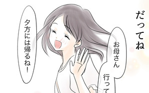 SNSやネットはトラブルと隣り合わせ…なりすまし被害から得た教訓