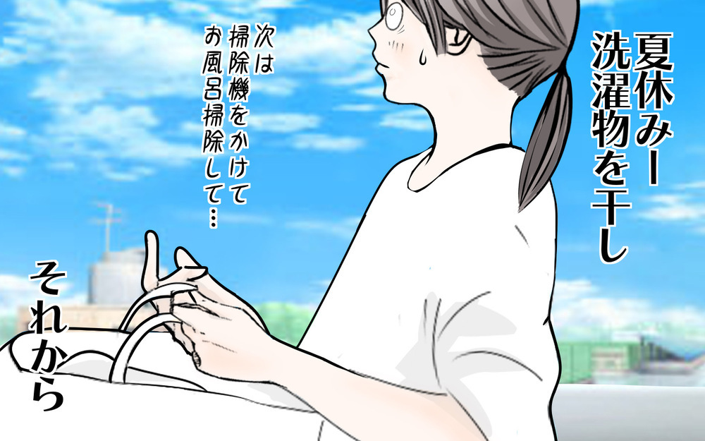 3姉妹のリクエストに応えるには？ 夏休みの子どものご飯事情【3姉妹DAYS Vol.46】