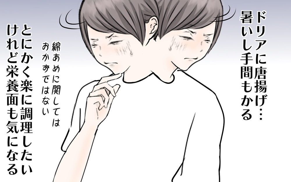 3姉妹のリクエストに応えるには？ 夏休みの子どものご飯事情【3姉妹DAYS Vol.46】