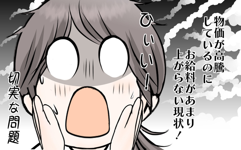 3姉妹のリクエストに応えるには？ 夏休みの子どものご飯事情【3姉妹DAYS Vol.46】