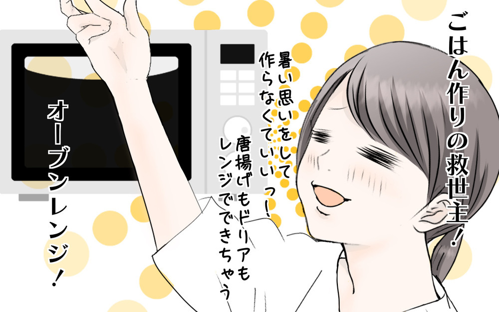 3姉妹のリクエストに応えるには？ 夏休みの子どものご飯事情【3姉妹DAYS Vol.46】