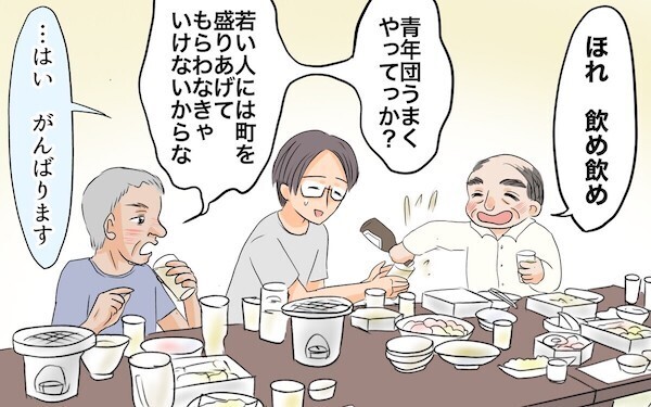 やっぱり東京に戻りたい!? 夫の夢で地方移住したのに！自分勝手な夫に妻の判断は…？