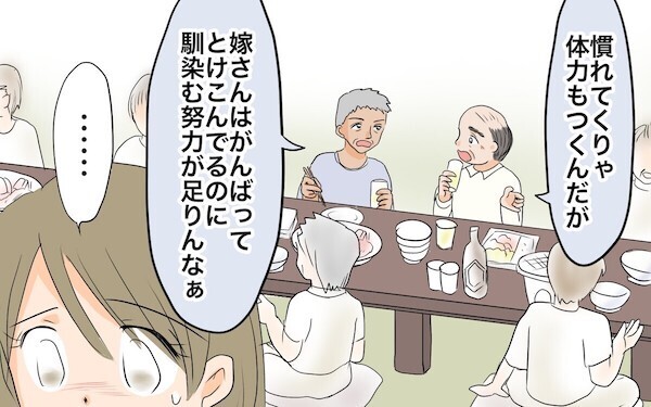 やっぱり東京に戻りたい!? 夫の夢で地方移住したのに！自分勝手な夫に妻の判断は…？