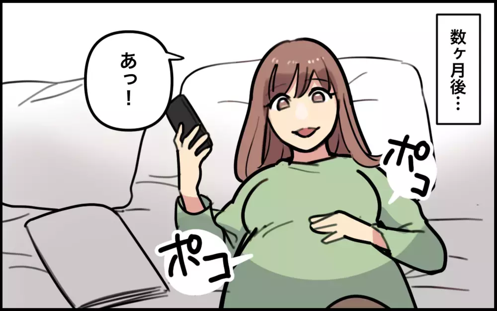 出産目前に「朝まで帰れない」と夫から連絡…本当に仕事なの？／夫が私を選んだ理由（5）【夫婦の危機 まんが】