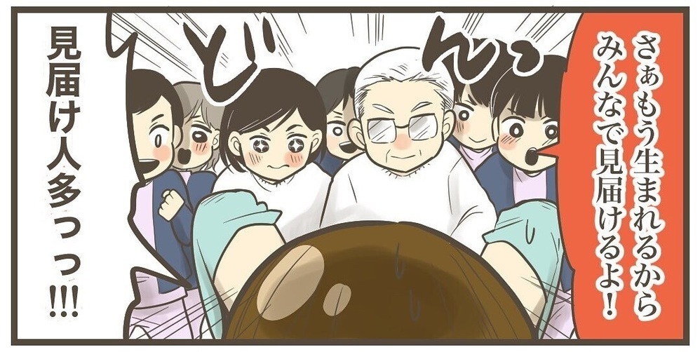 4000kg超えの巨大児で命がけの出産！ 主人公ママの賢明さが際立つ名シーンに感動！