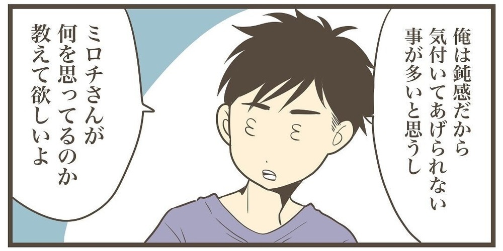 4000kg超えの巨大児で命がけの出産！ 主人公ママの賢明さが際立つ名シーンに感動！