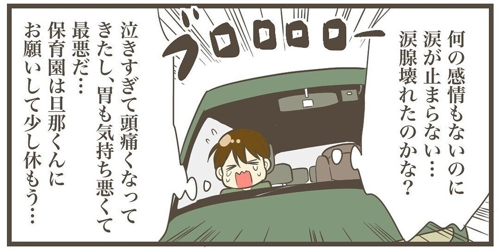 4000kg超えの巨大児で命がけの出産！ 主人公ママの賢明さが際立つ名シーンに感動！