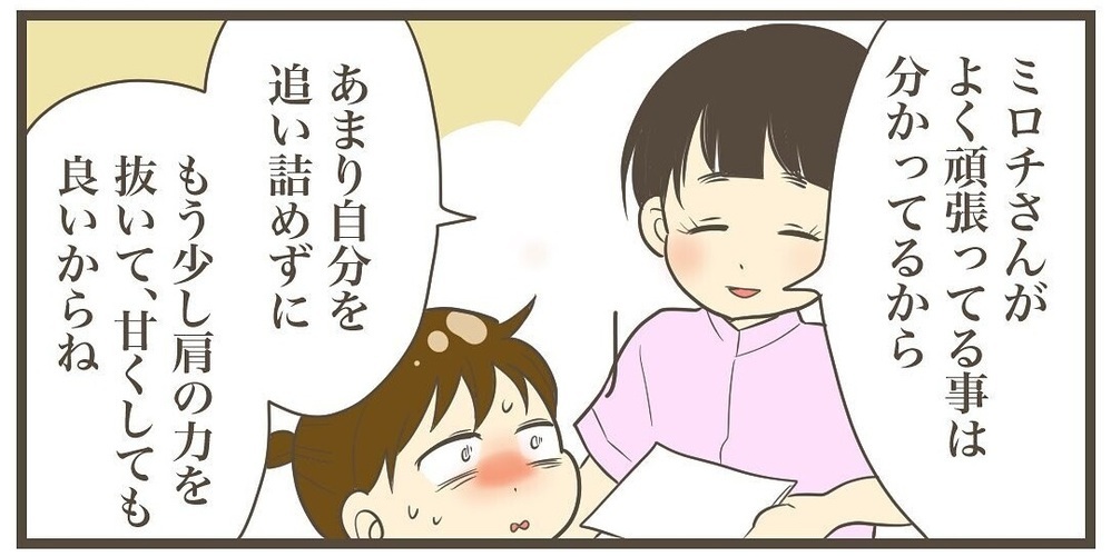 4000kg超えの巨大児で命がけの出産！ 主人公ママの賢明さが際立つ名シーンに感動！