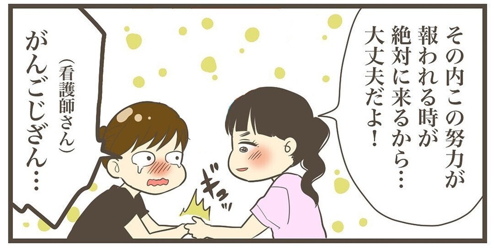 4000kg超えの巨大児で命がけの出産！ 主人公ママの賢明さが際立つ名シーンに感動！