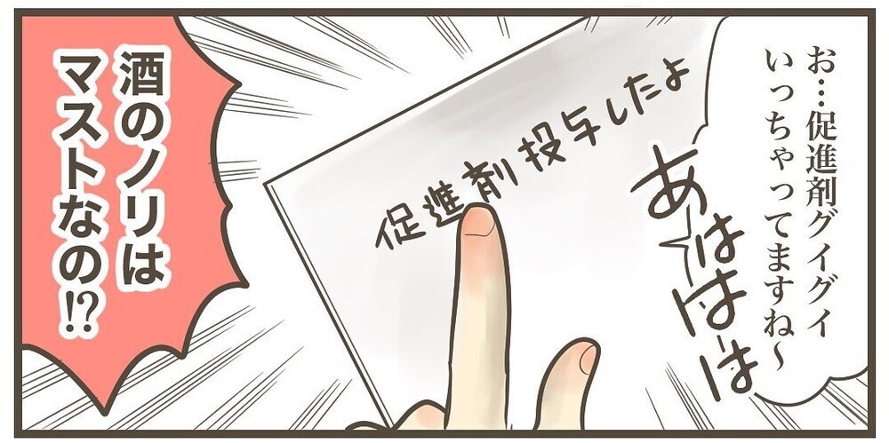 4000kg超えの巨大児で命がけの出産！ 主人公ママの賢明さが際立つ名シーンに感動！