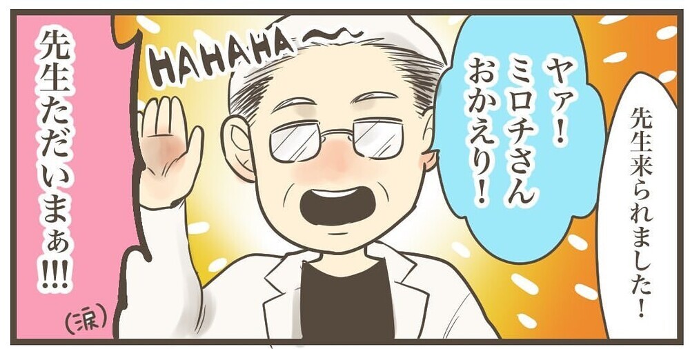 4000kg超えの巨大児で命がけの出産！ 主人公ママの賢明さが際立つ名シーンに感動！