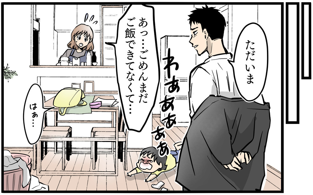 「両立できないなら仕事辞めたら？」理解のない夫より頼れるのは…／私を救ったママ友の狙い（3）【私のママ友付き合い事情 まんが】