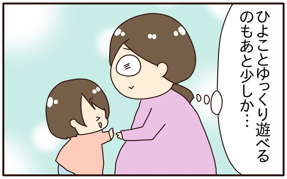 あの痛みやつらさに耐えられる？ 第2子出産が第1子のときより「怖かった」理由【あり子のワーママ奮闘記 Vol.39】