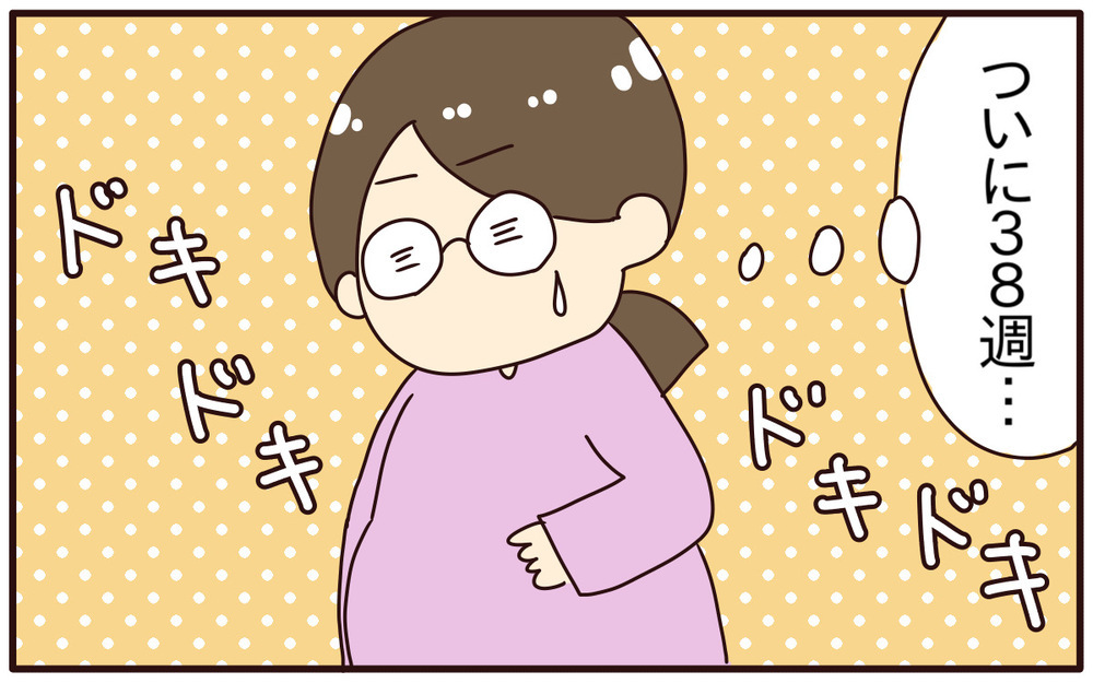 あの痛みやつらさに耐えられる？ 第2子出産が第1子のときより「怖かった」理由【あり子のワーママ奮闘記 Vol.39】