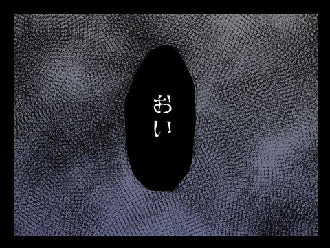 たび重なる心霊現象に慣れた頃…次におとずれた恐怖体験とは？【おじさんがいる Vol.9】