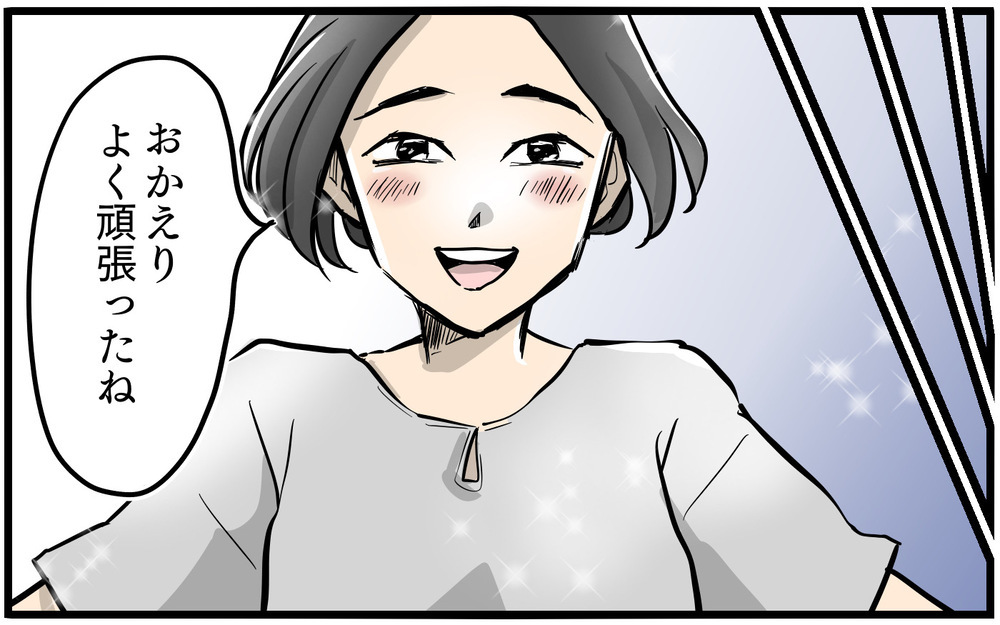 「私がいるから旦那と別れて」ママ友に決意を見せてと言われ…／私を救ったママ友の狙い（10）【私のママ友付き合い事情 まんが】