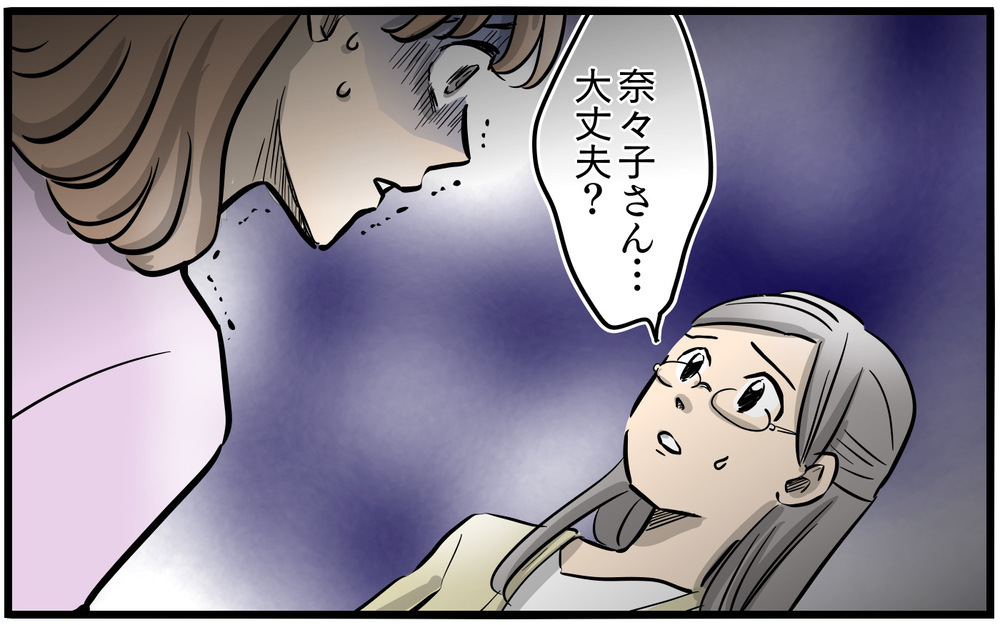 ママ友の陰謀が明らかに…!? 「私もされた」同様の被害を知って…／私を救ったママ友の狙い（12）【私のママ友付き合い事情 まんが】