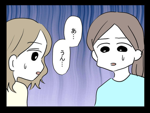 父親も霊の存在に気づいていた…!? 姉妹にかけられたさらなる忠告とは？【おじさんがいる Vol.11】