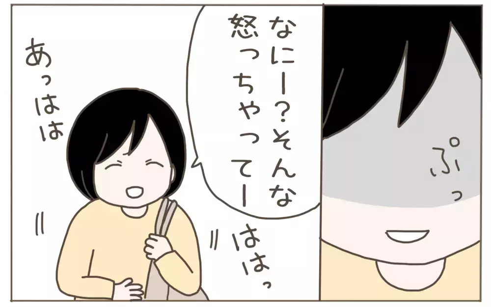 ママ友の言いなりはもうやめた！ 勇気を振り絞って抗議してみた結果…!?【隣人はクレクレママ Vol.7】