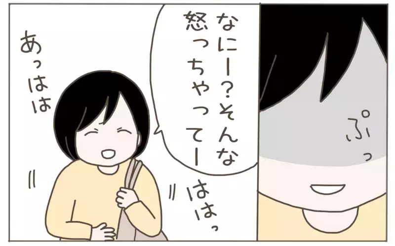 ママ友の言いなりはもうやめた！ 勇気を振り絞って抗議してみた結果…!?【隣人はクレクレママ Vol.7】