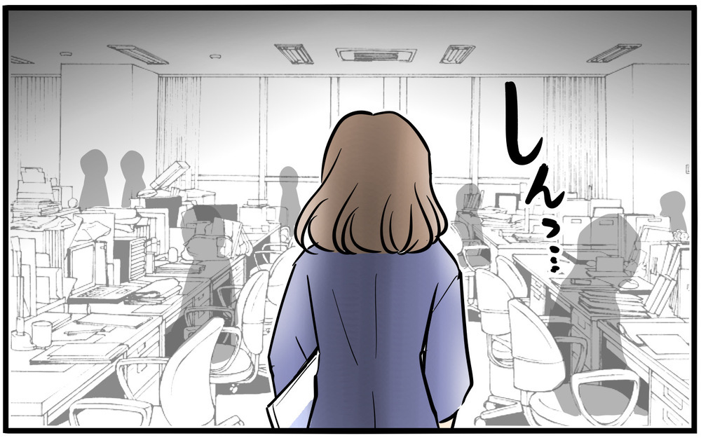 「もう来なくていい」離婚をしなかった罰は職場いじめ!?／私を救ったママ友の狙い（15）【私のママ友付き合い事情 まんが】