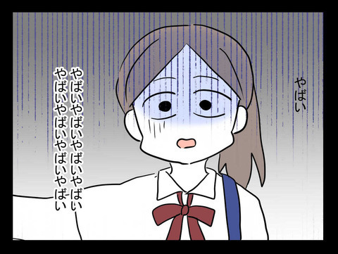 背後から近づいてくる霊の気配　足音が止み、振り返ると…!?【おじさんがいる Vol.13】