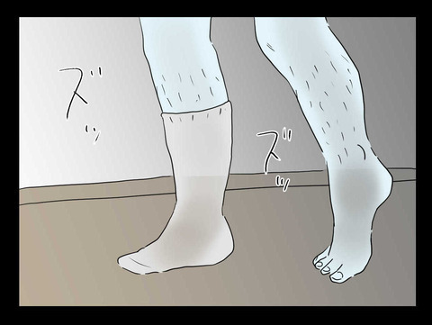 背後から近づいてくる霊の気配　足音が止み、振り返ると…!?【おじさんがいる Vol.13】