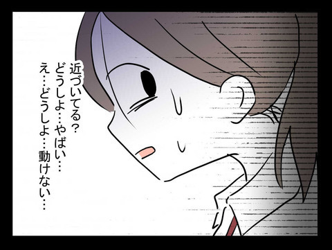 背後から近づいてくる霊の気配　足音が止み、振り返ると…!?【おじさんがいる Vol.13】