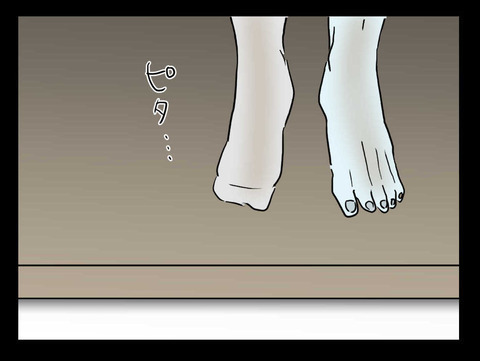 背後から近づいてくる霊の気配　足音が止み、振り返ると…!?【おじさんがいる Vol.13】