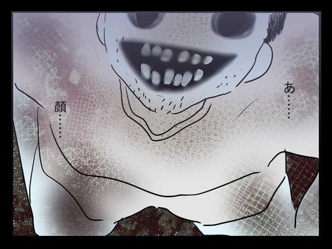 背後から近づいてくる霊の気配　足音が止み、振り返ると…!?【おじさんがいる Vol.13】