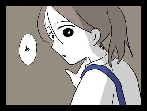 気づくと霊の気配は消え…次の瞬間、目にしたものは？【おじさんがいる Vol.14】