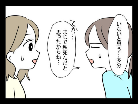 ついに消えた霊の存在　この出来事をきっかけに決めたルールとは？【おじさんがいる Vol.15】