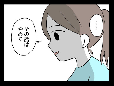 ついに消えた霊の存在　この出来事をきっかけに決めたルールとは？【おじさんがいる Vol.15】