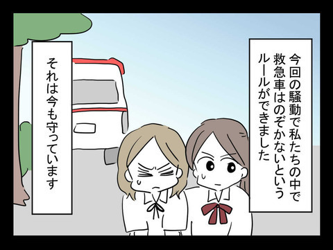 ついに消えた霊の存在　この出来事をきっかけに決めたルールとは？【おじさんがいる Vol.15】